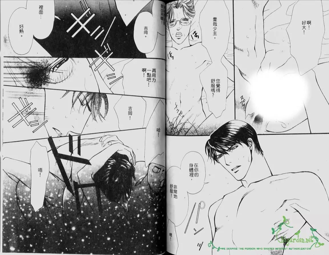 第 79 页