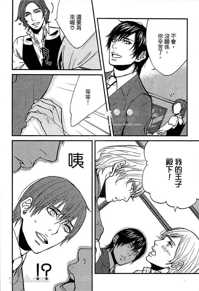 第 72 页
