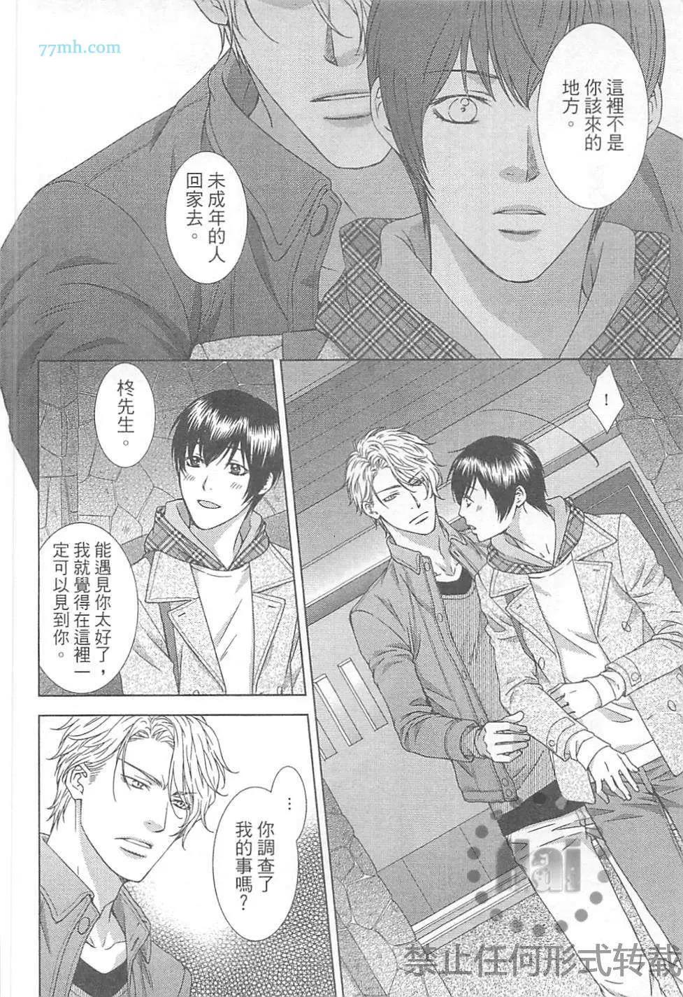 第 149 页