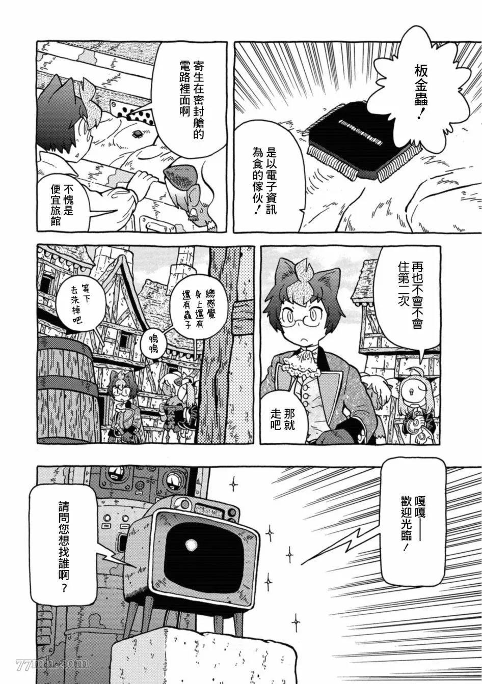 第 4 页
