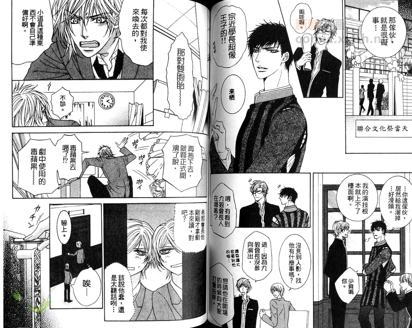 第 56 页