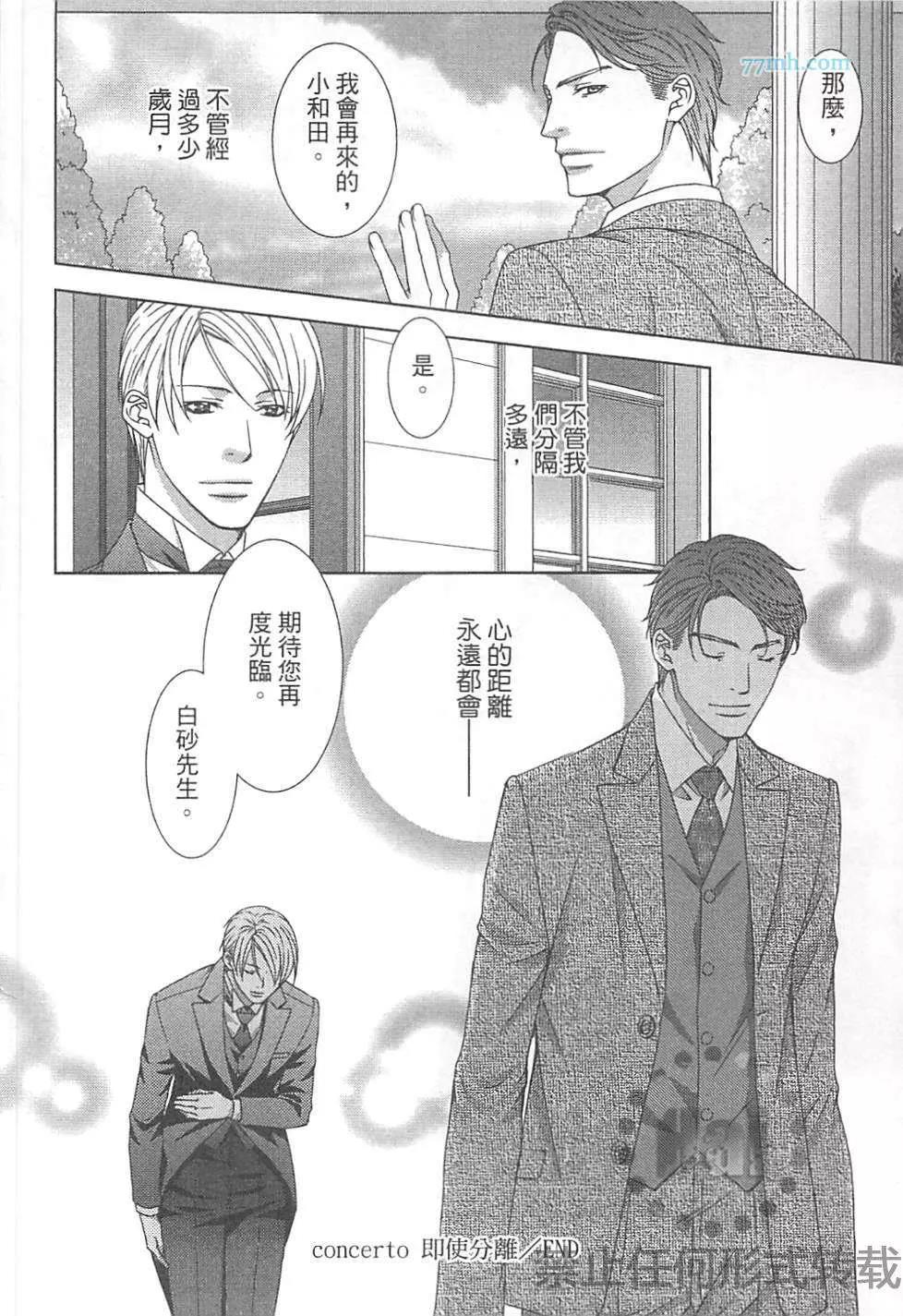第 105 页