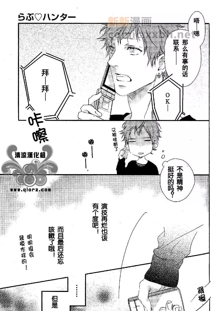 第 17 页