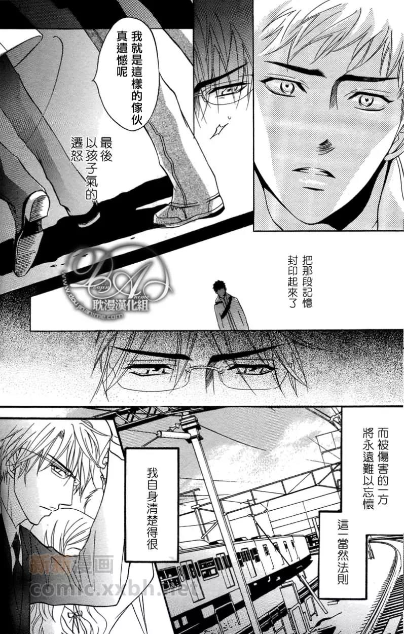 第 30 页