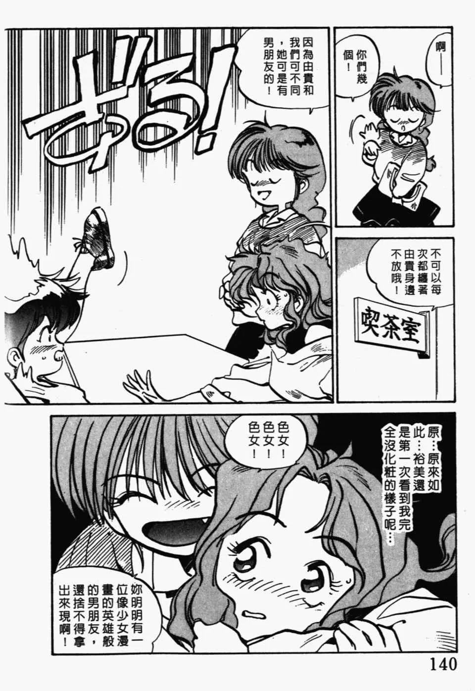 第 144 页