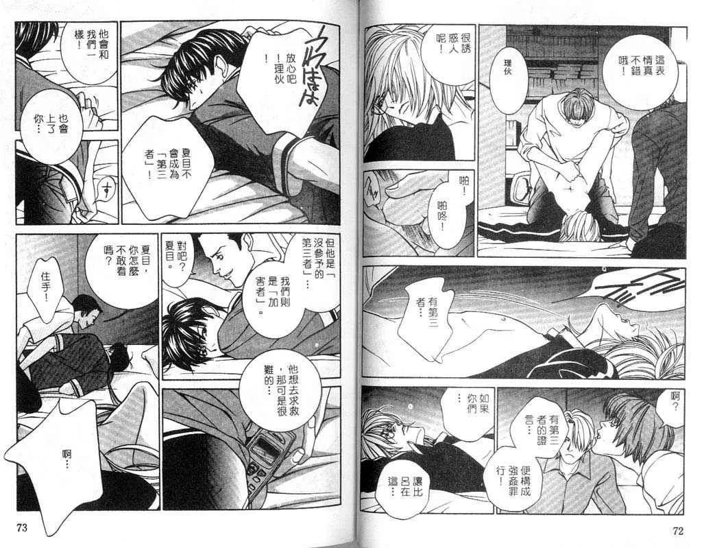 第 37 页