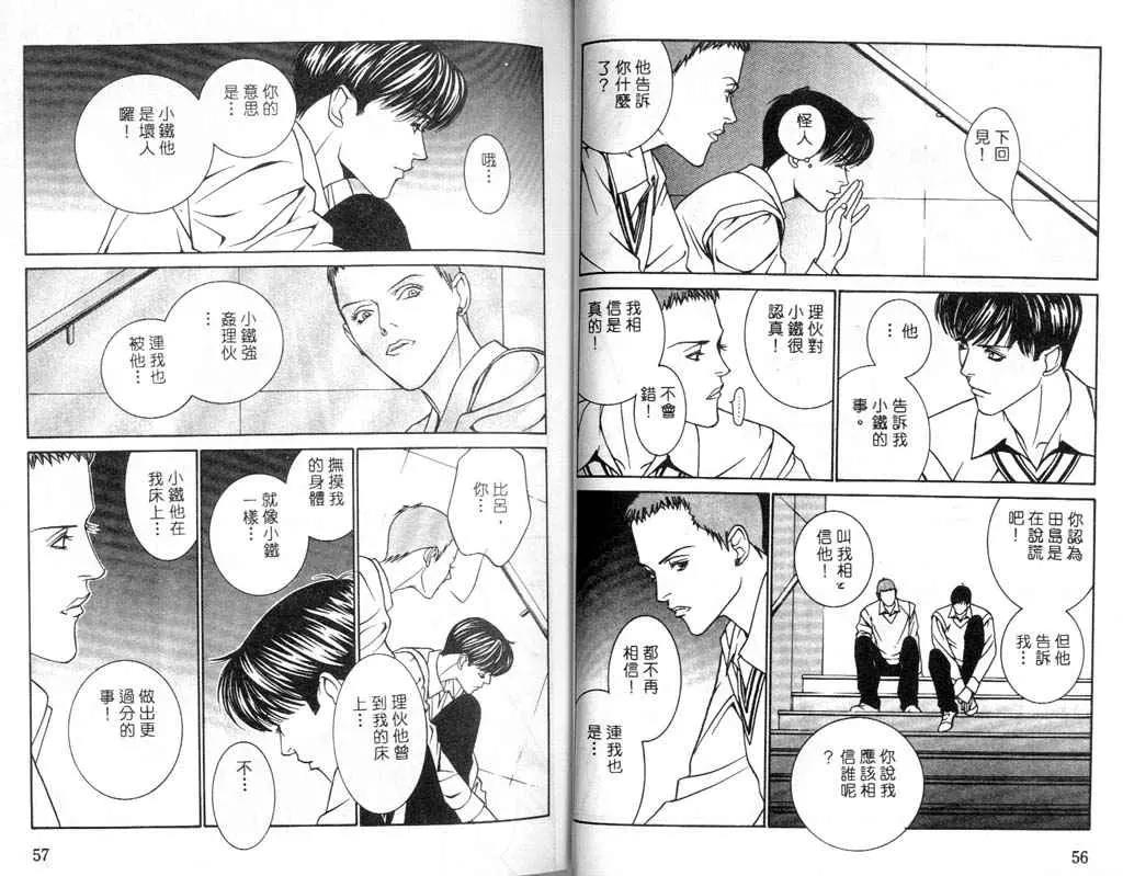 第 29 页