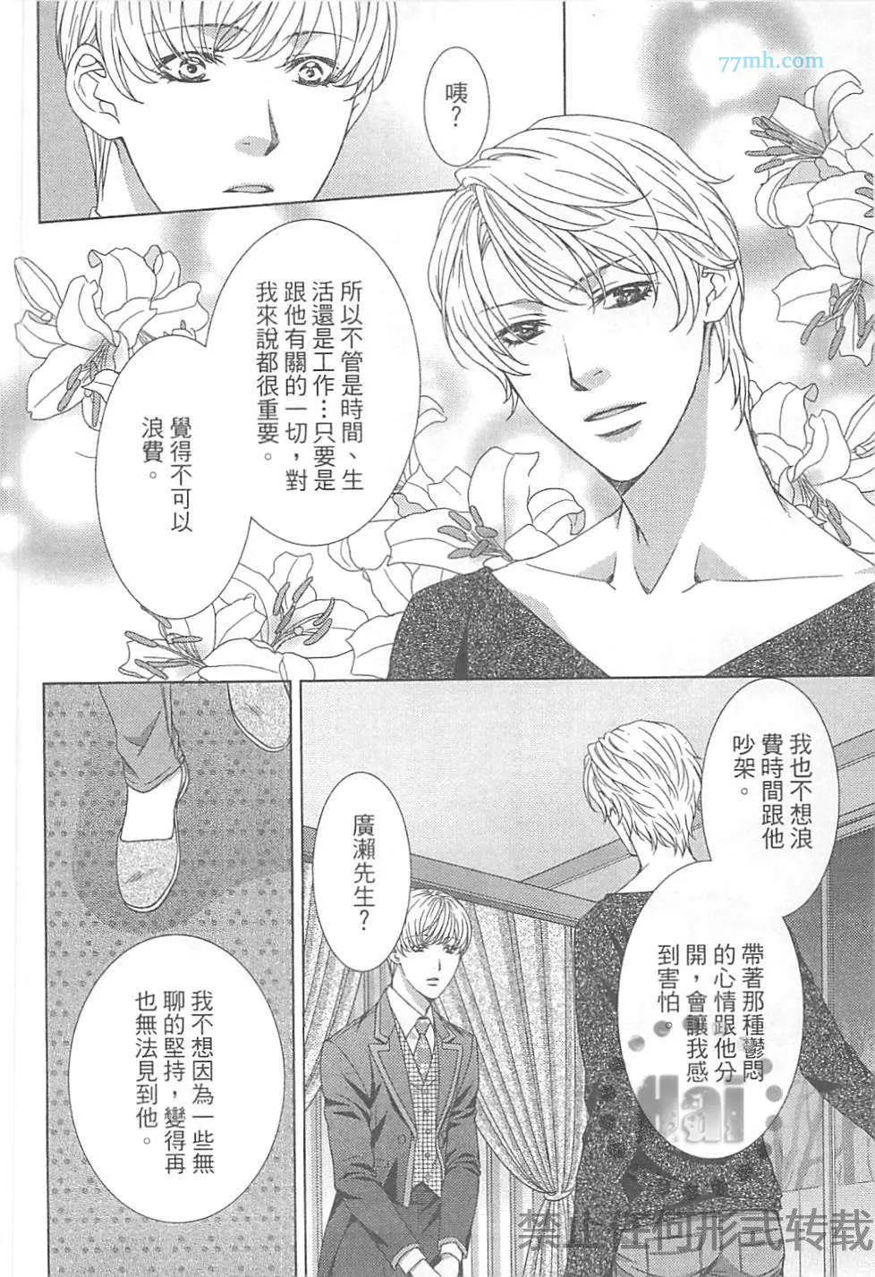 第 121 页