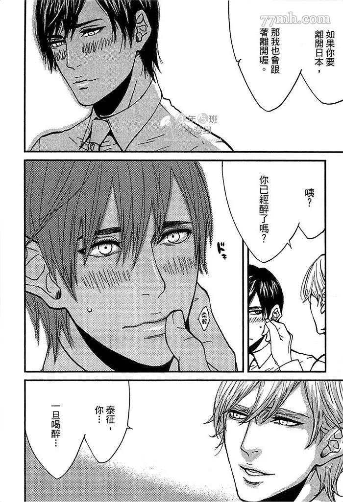 第 68 页