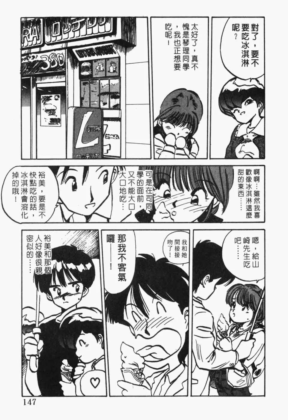 第 149 页