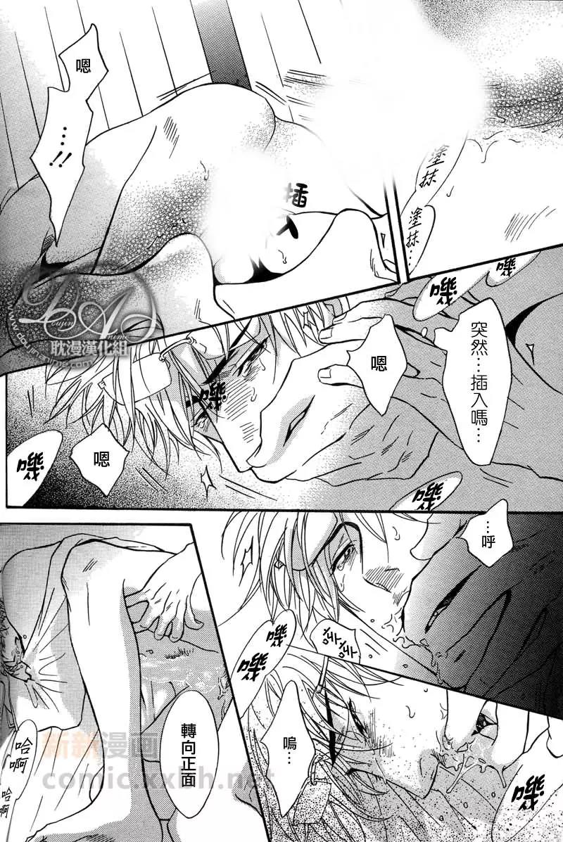 第 38 页