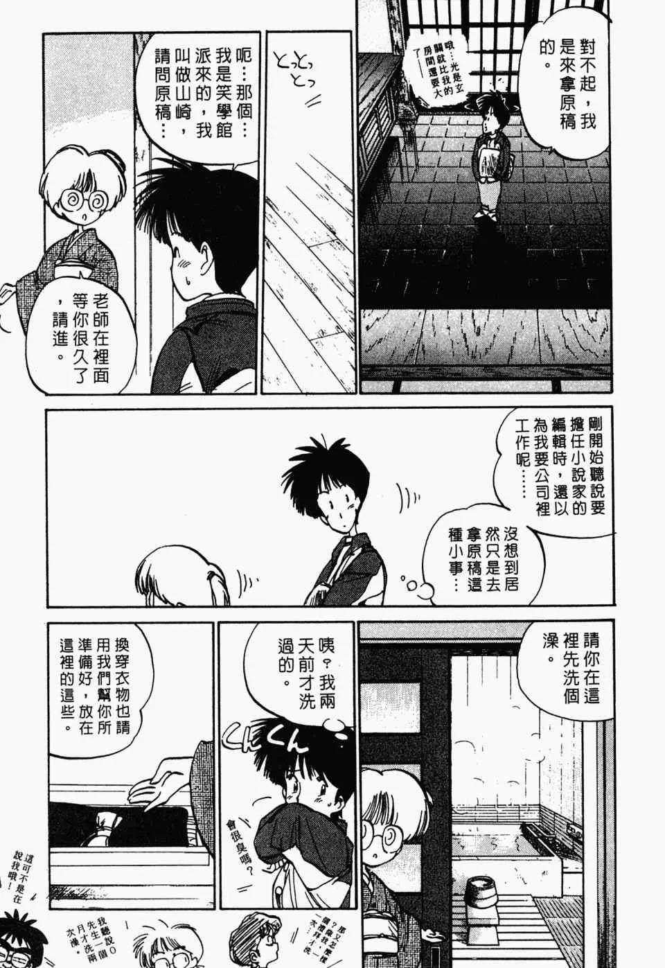 第 159 页