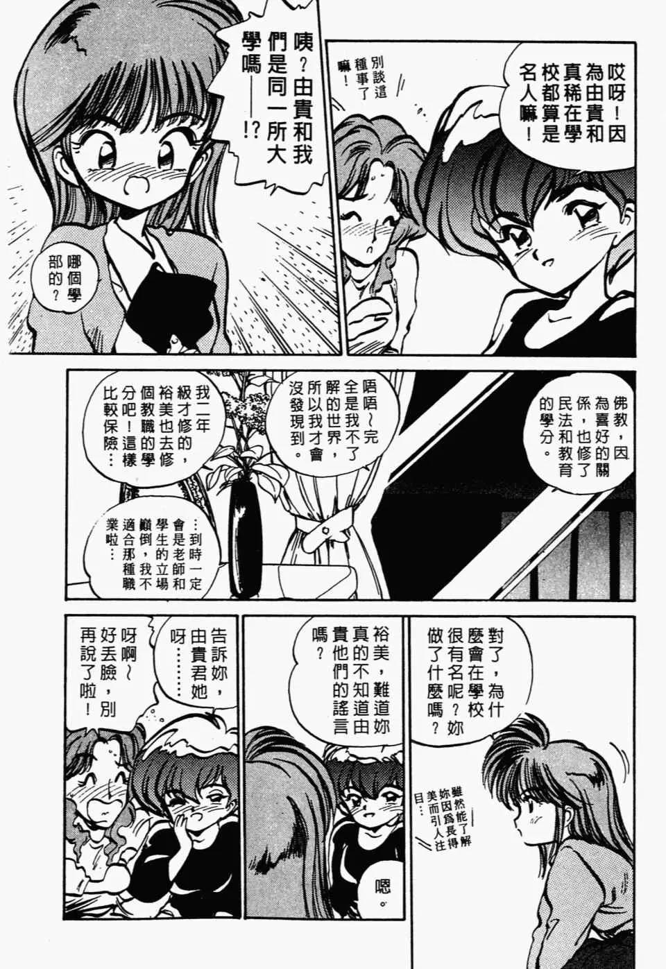 第 114 页