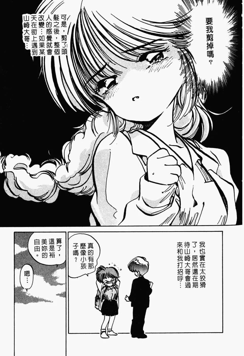第 103 页