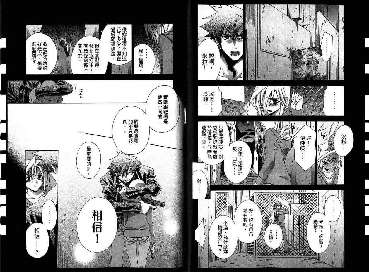 第 61 页