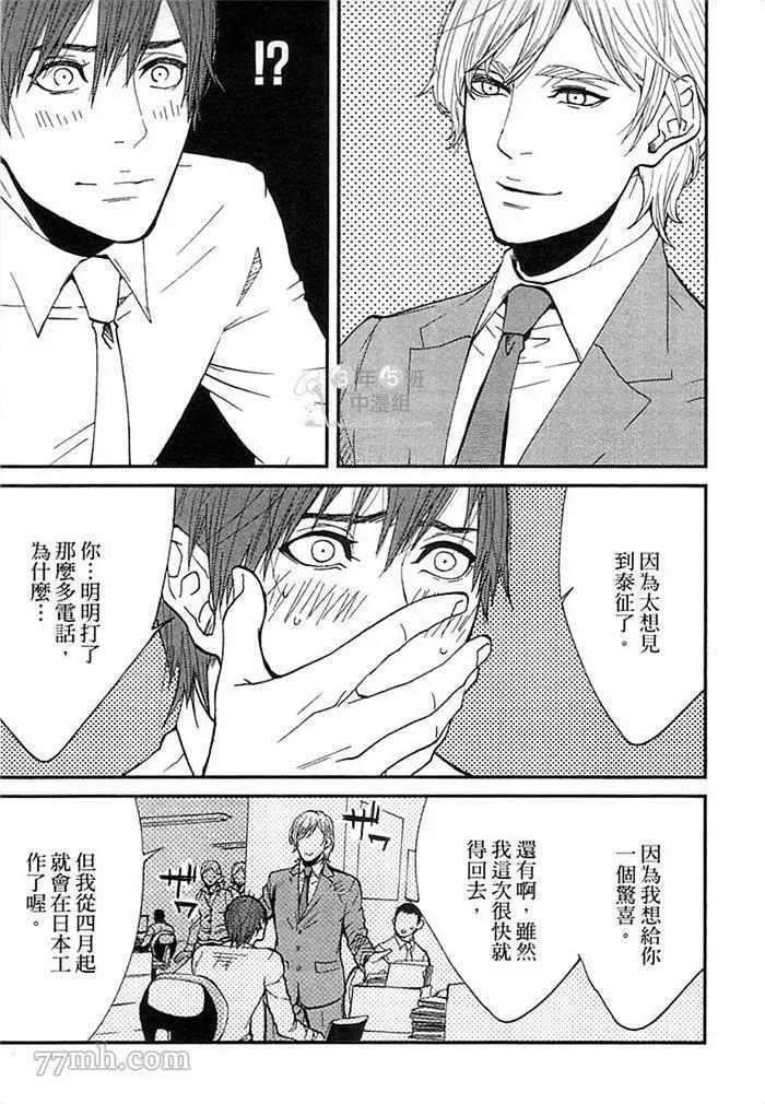 第 53 页