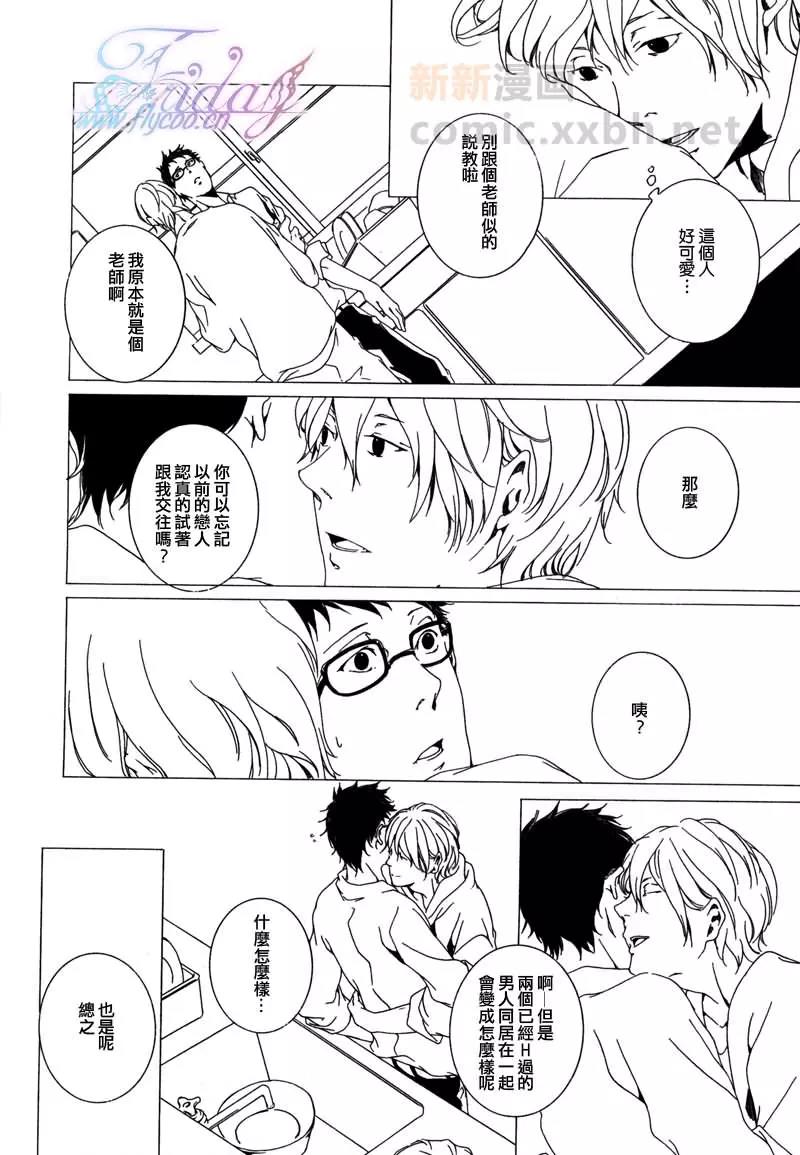 第 22 页
