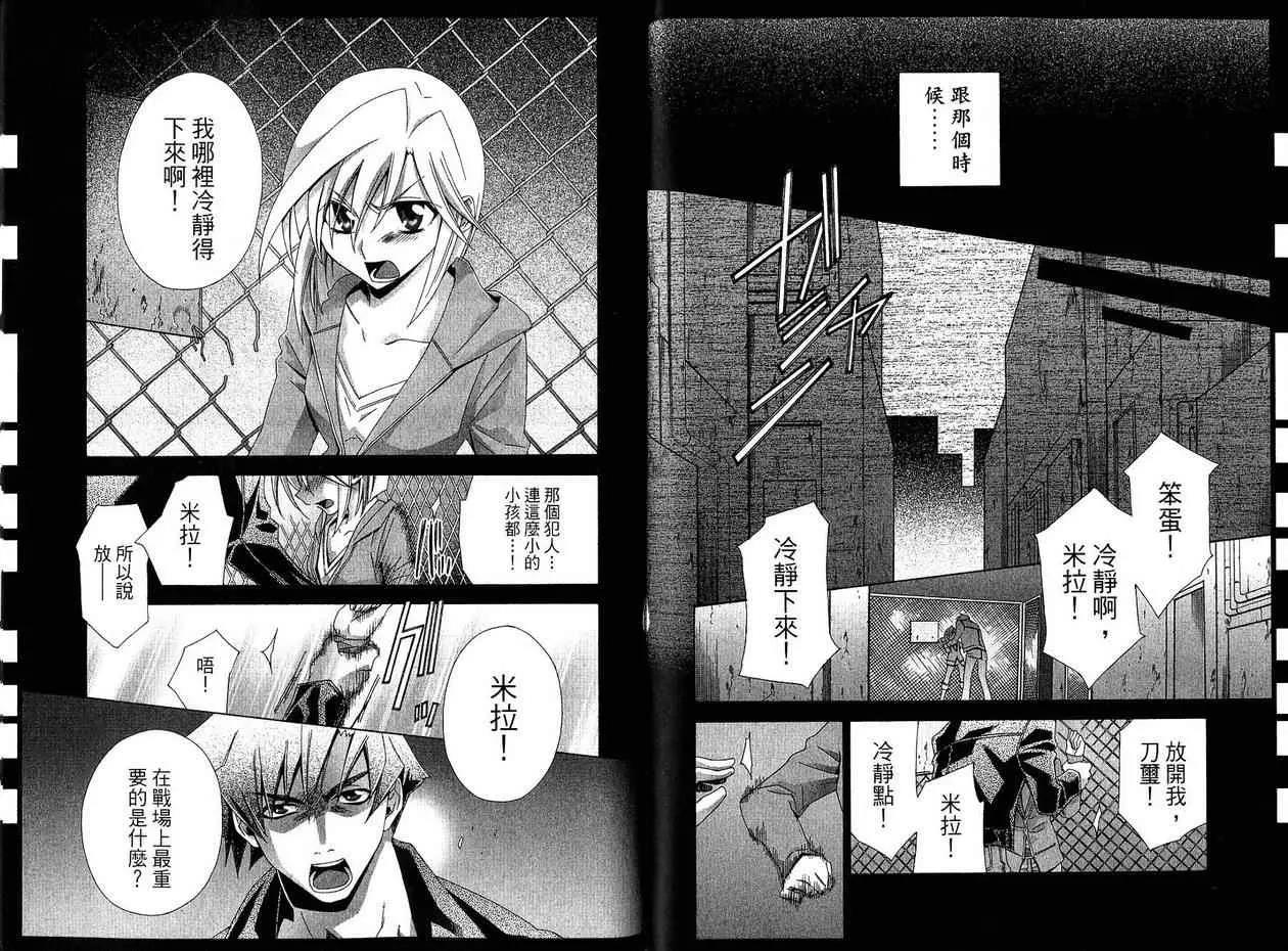第 60 页