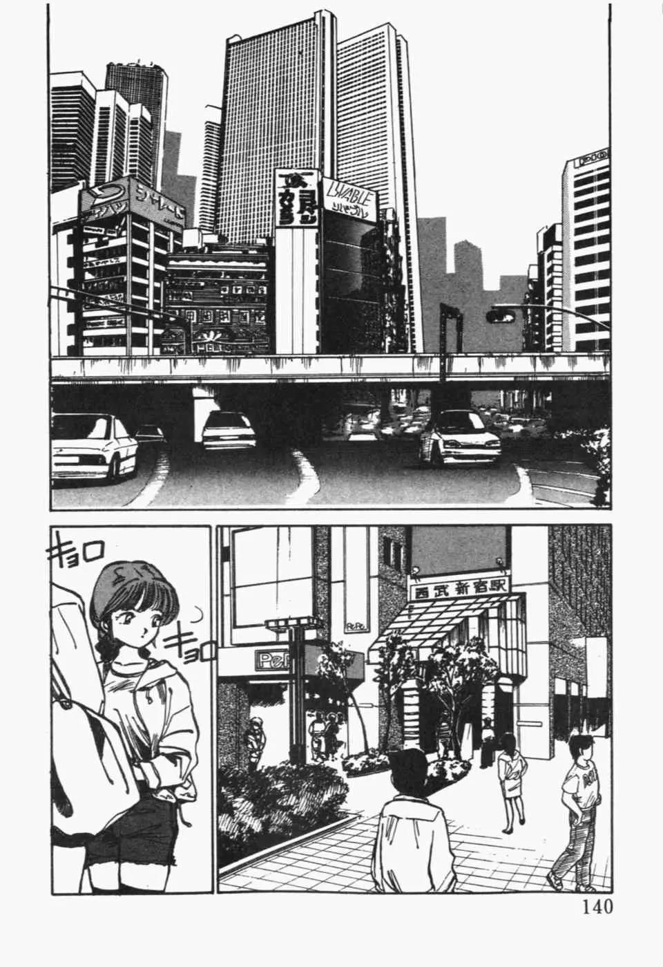 第 142 页