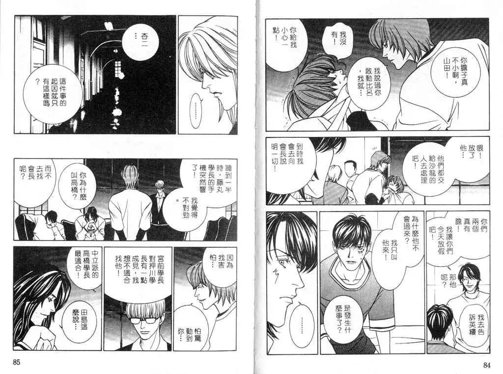 第 43 页