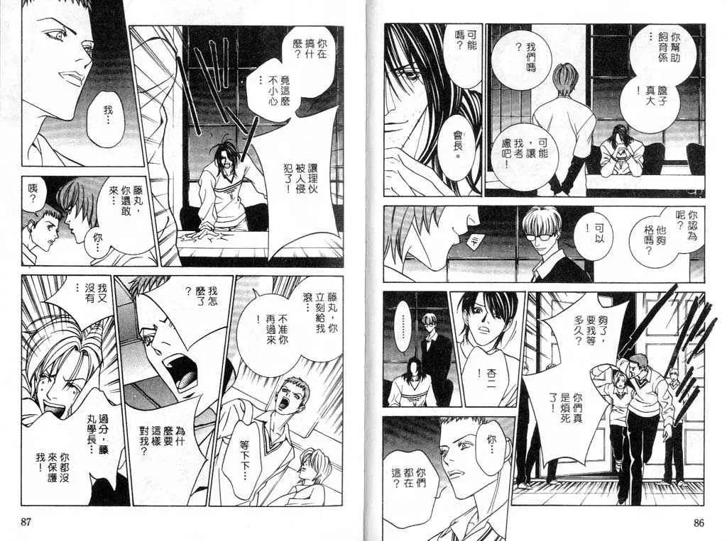 第 44 页