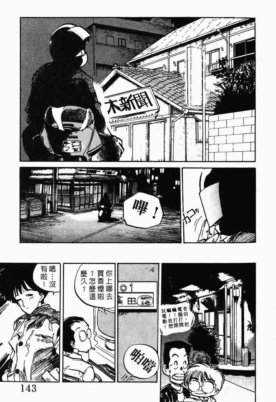第 147 页