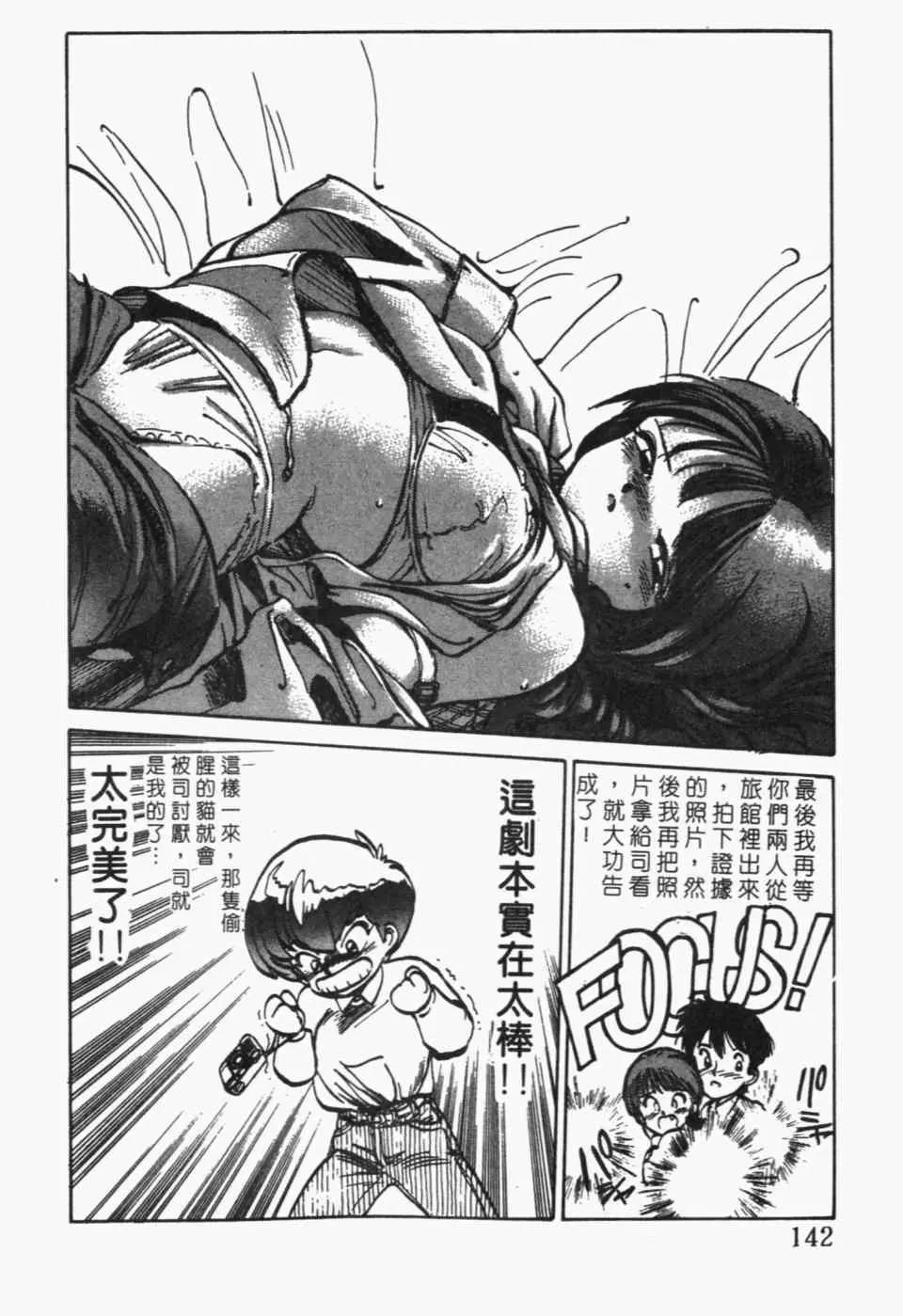 第 144 页