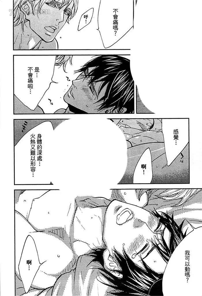 第 44 页