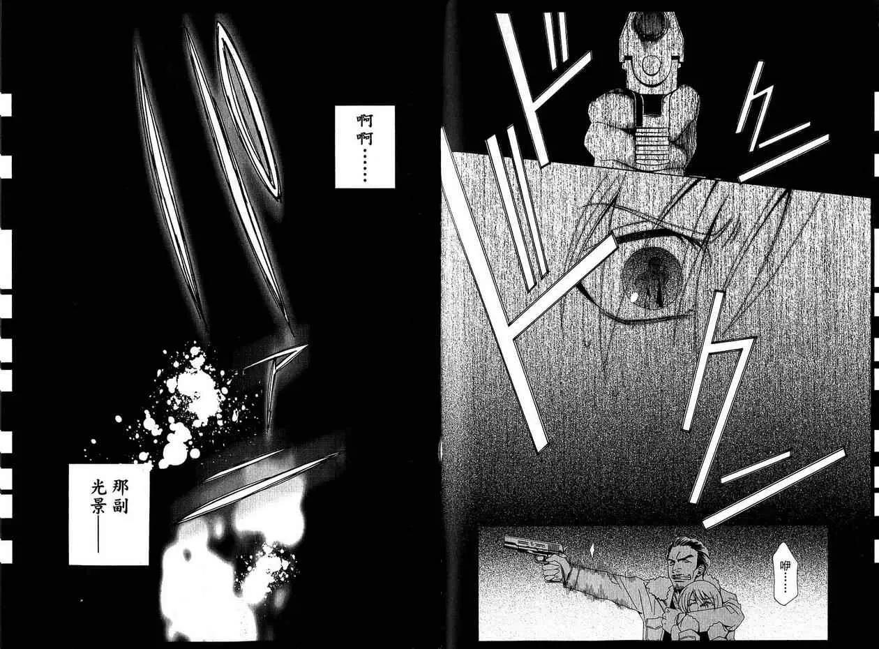 第 59 页
