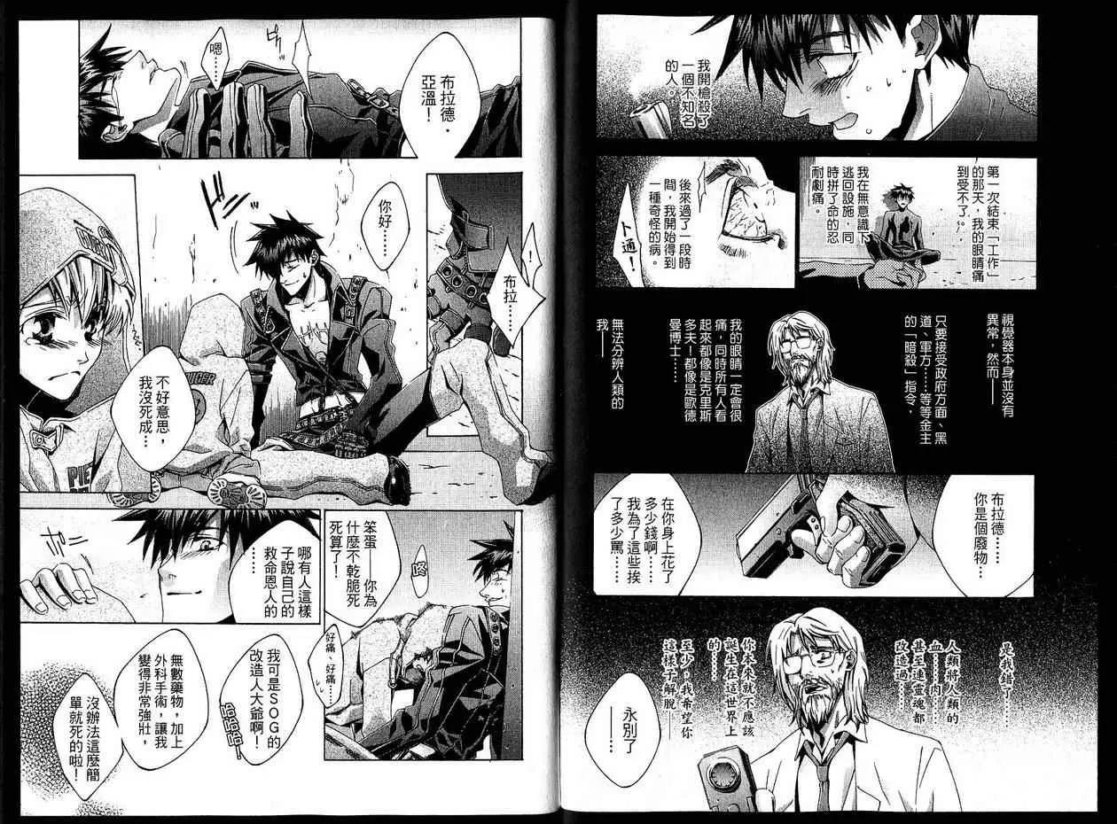 第 90 页