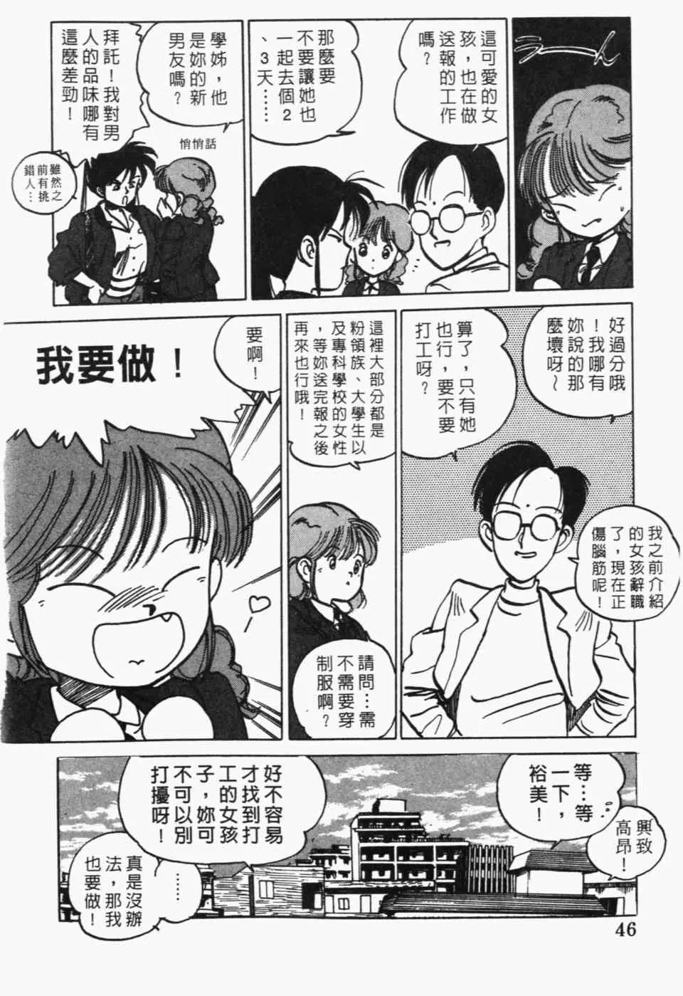 第 48 页
