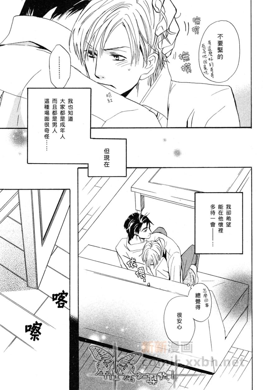 第 31 页