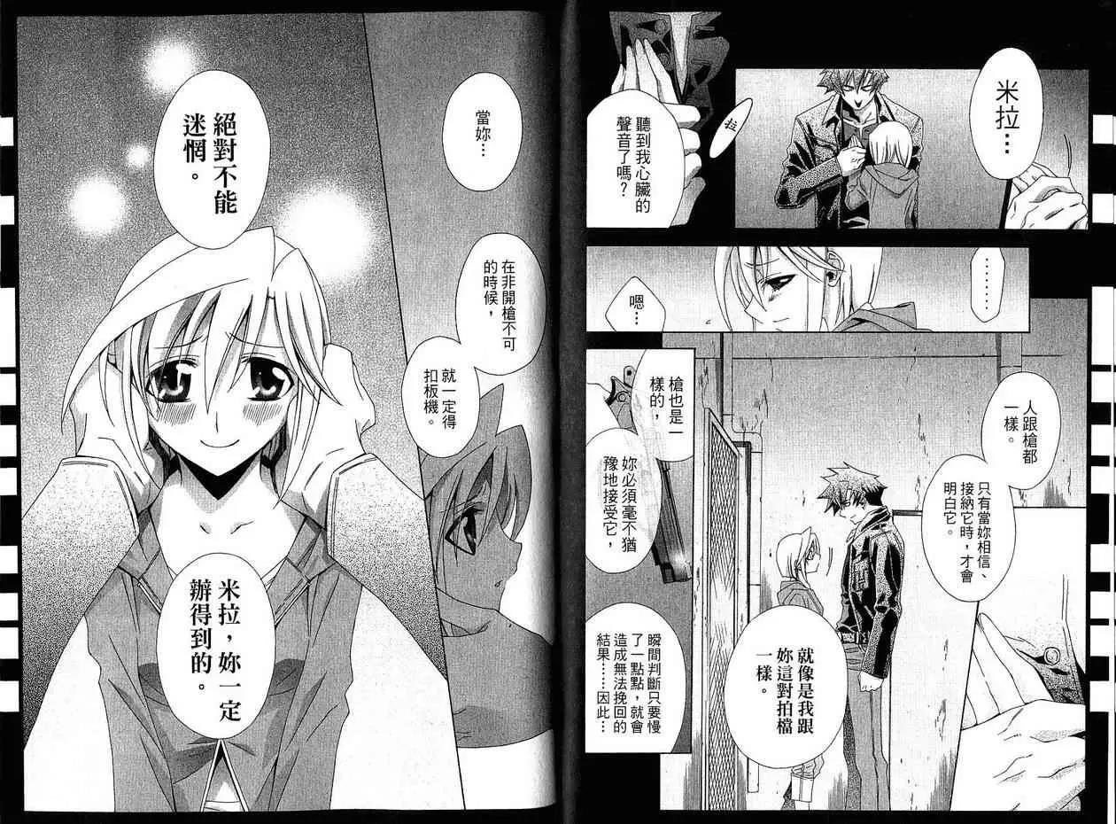第 62 页