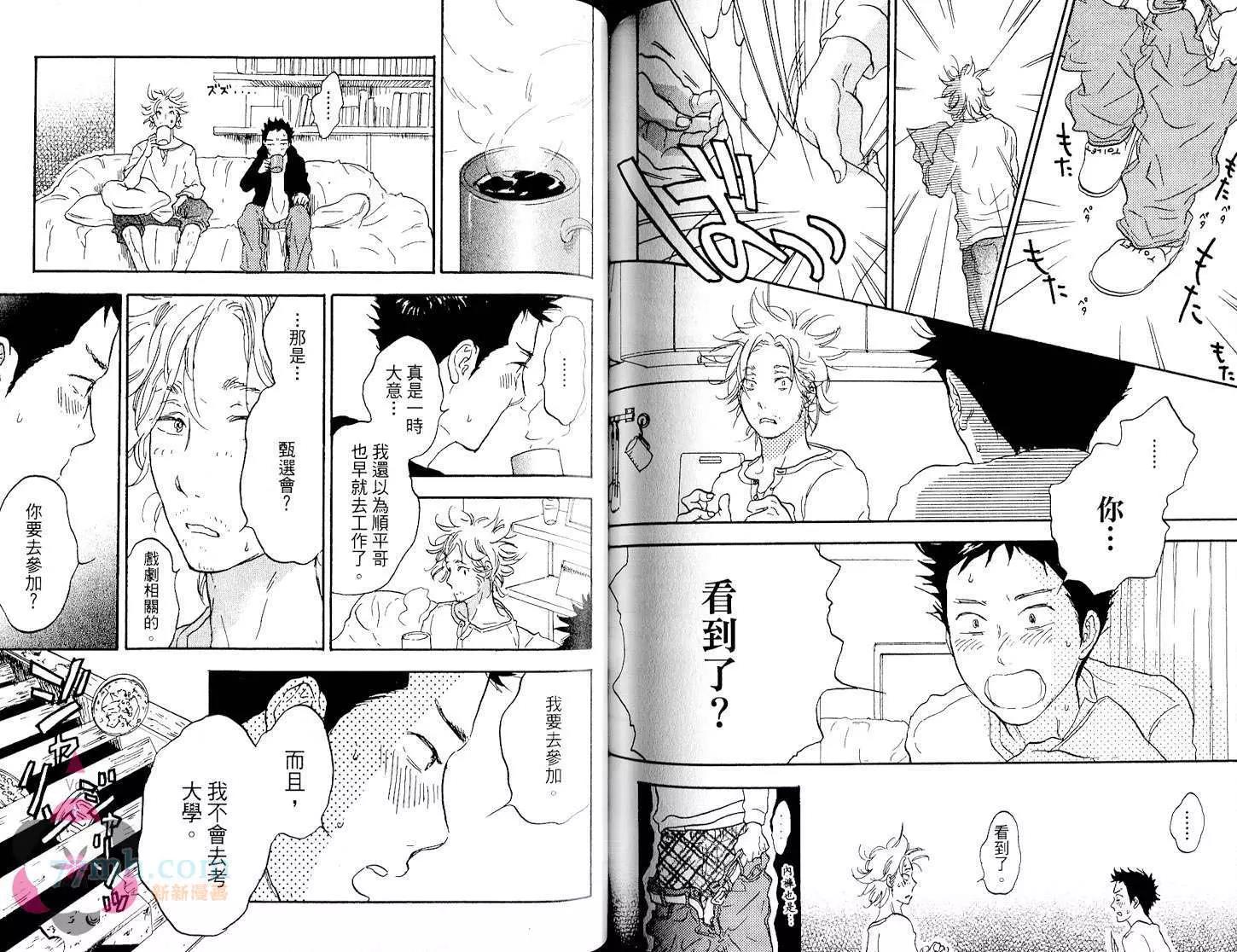 第 81 页