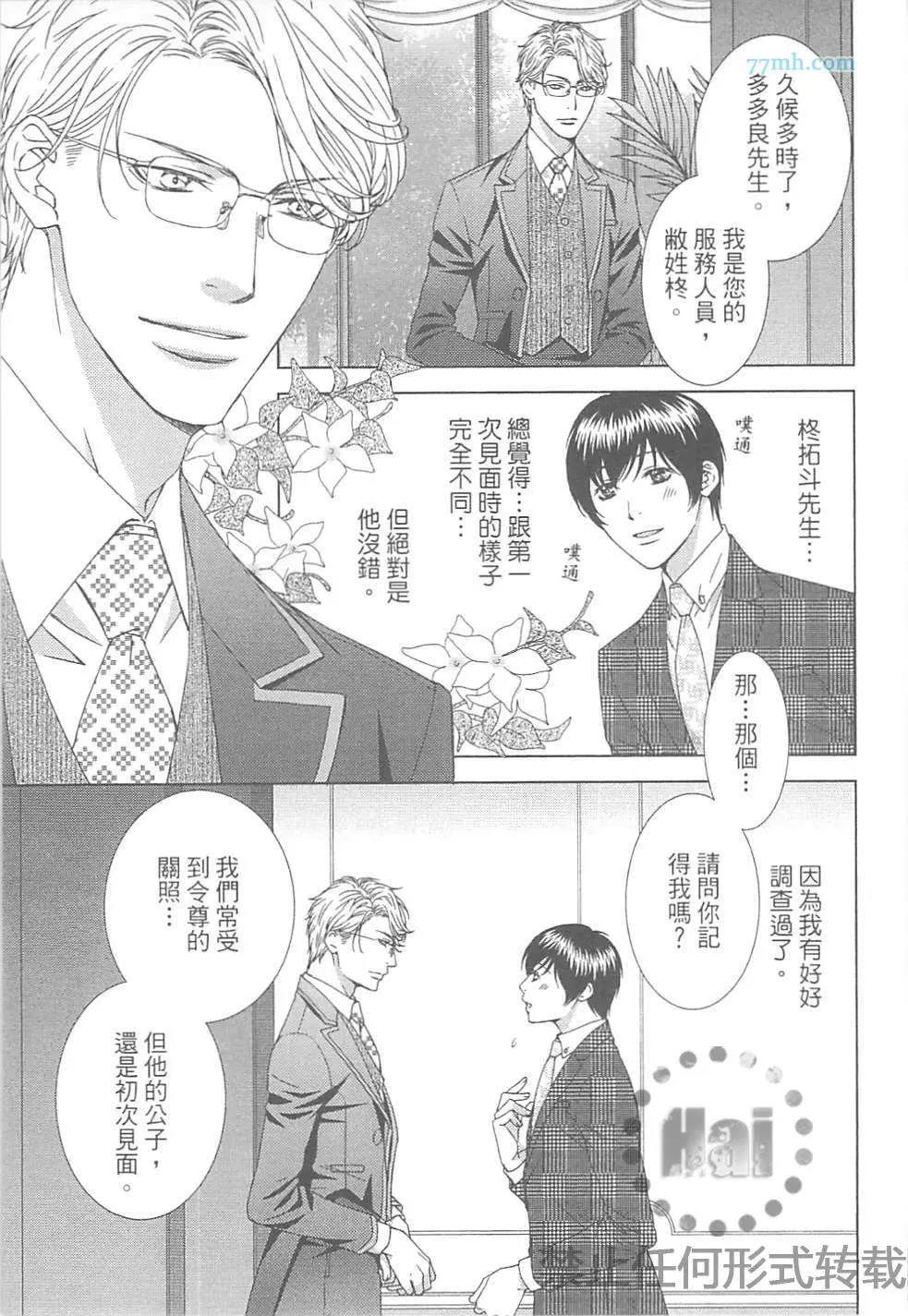 第 144 页