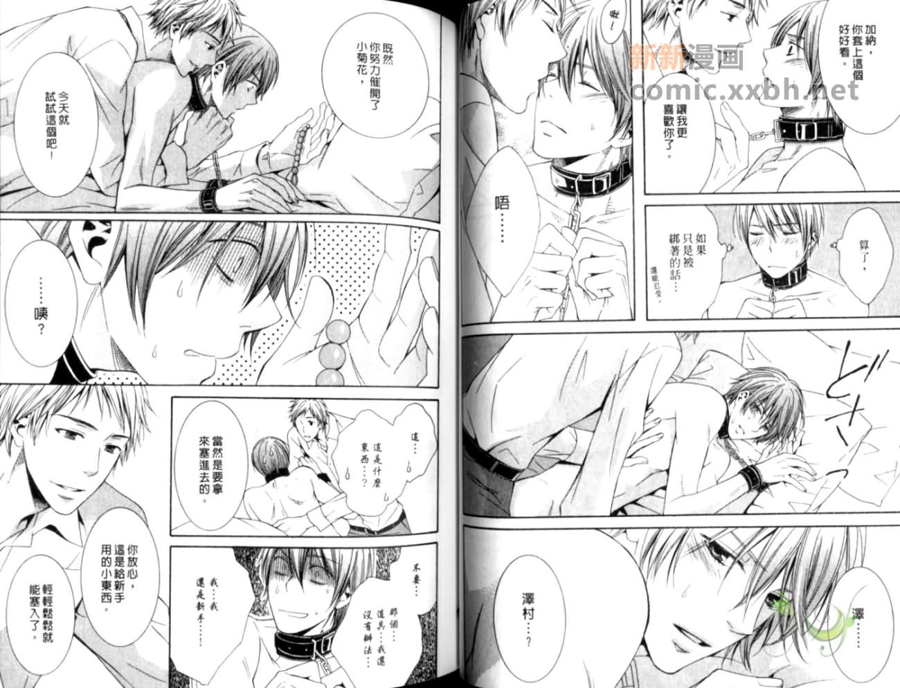 第 22 页