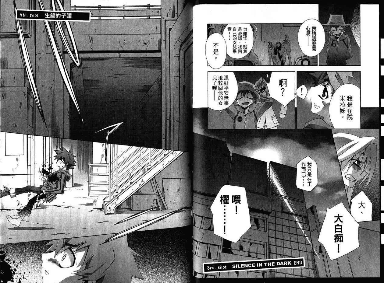 第 57 页