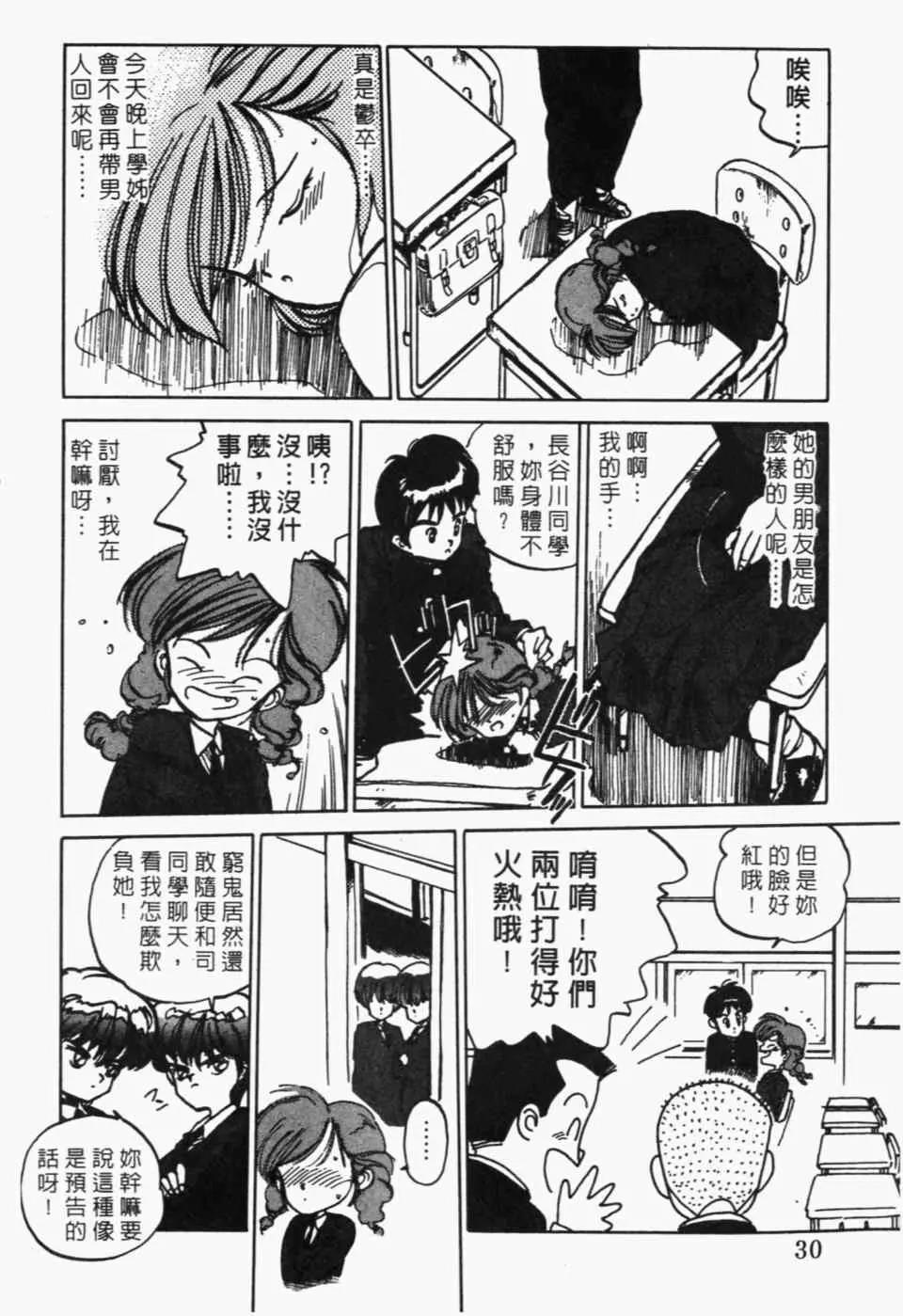 第 32 页