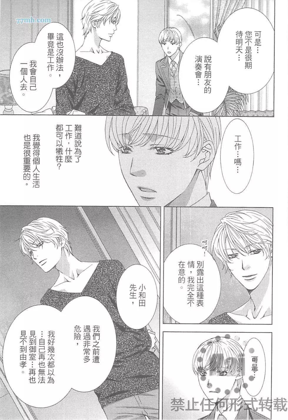 第 120 页