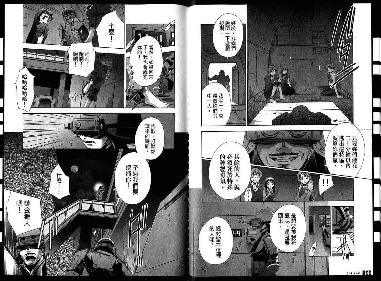 第 53 页