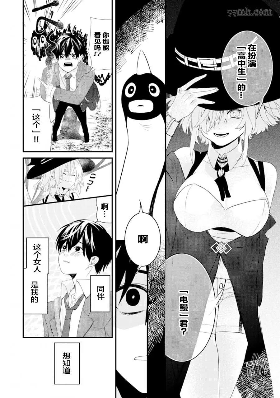 第 17 页