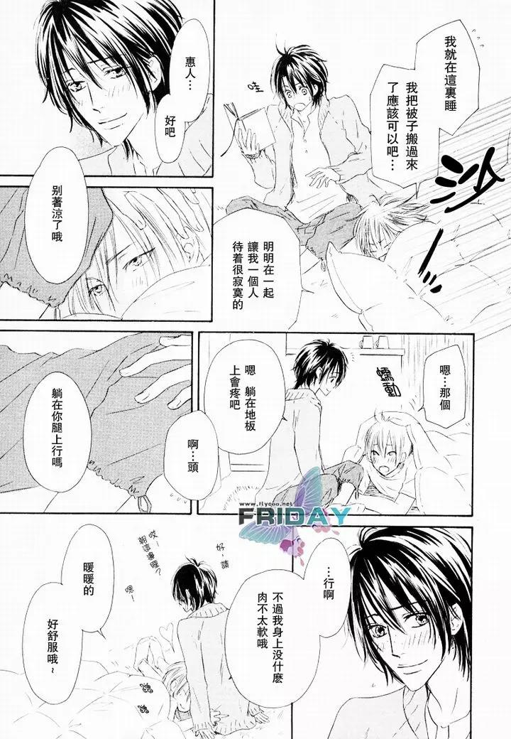第 31 页