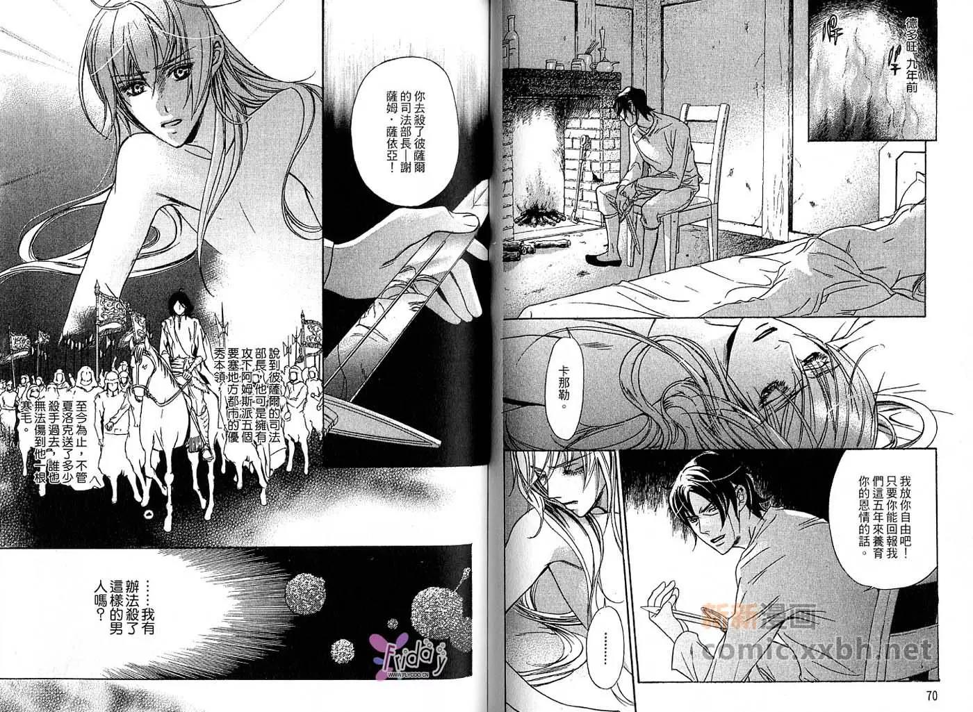 第 37 页