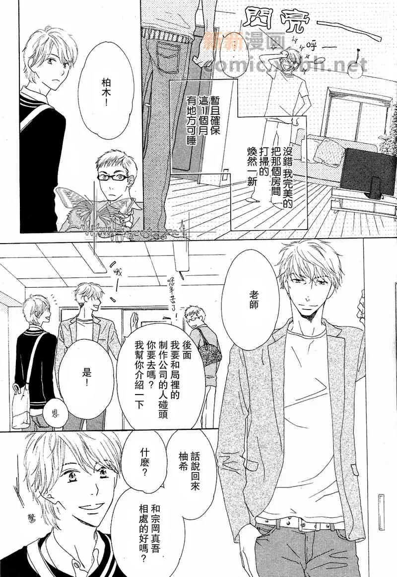 第 15 页
