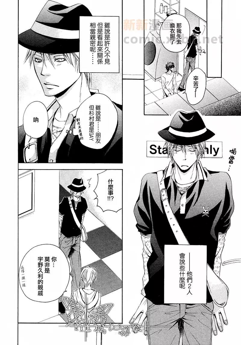 第 24 页