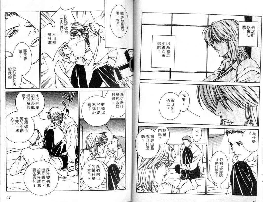 第 24 页