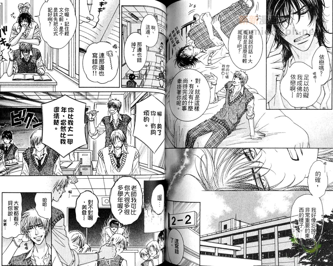 第 68 页
