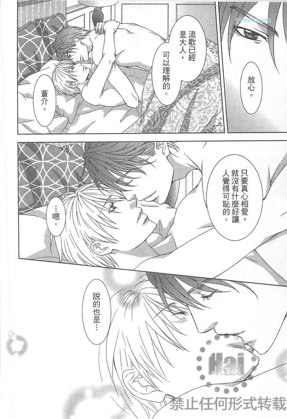 第 93 页