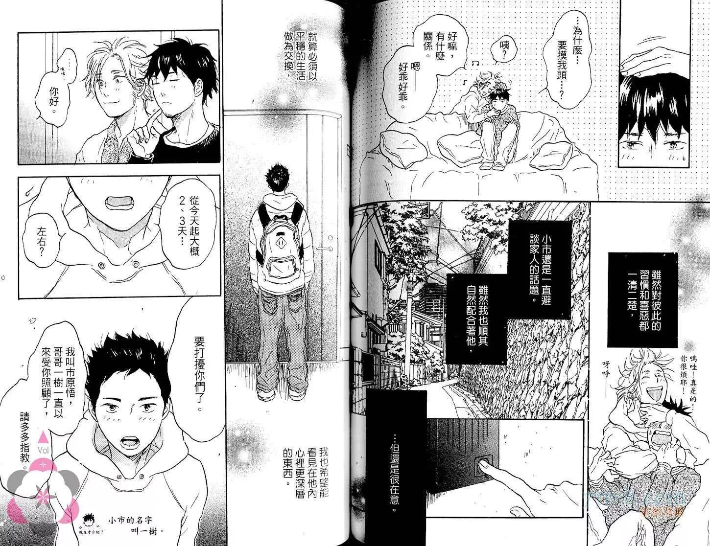 第 76 页