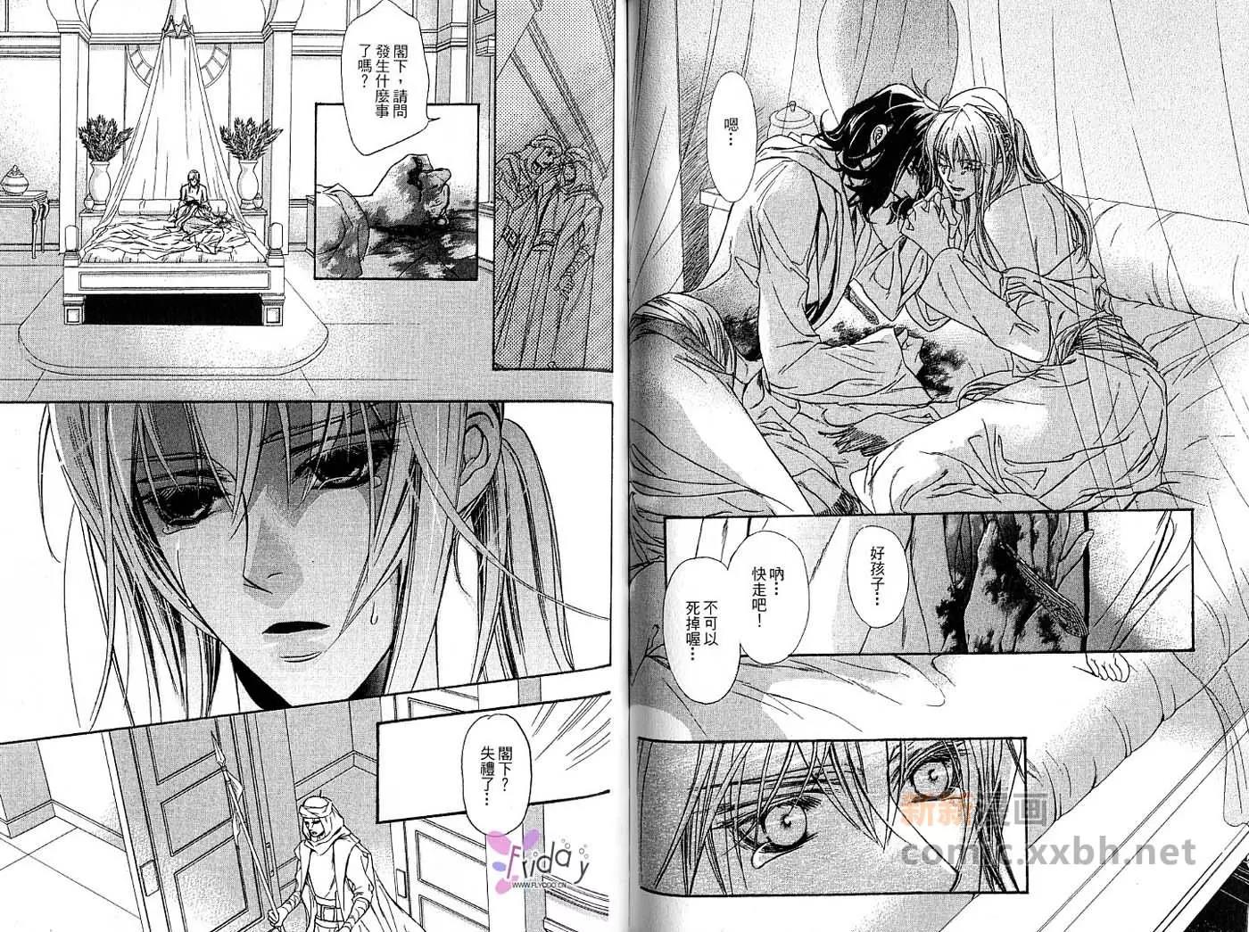 第 68 页